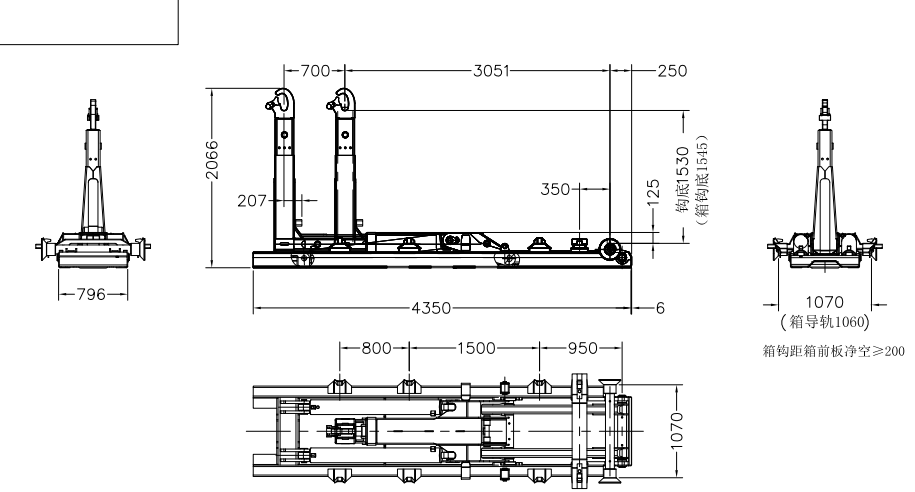 14 Tons Hooklift System